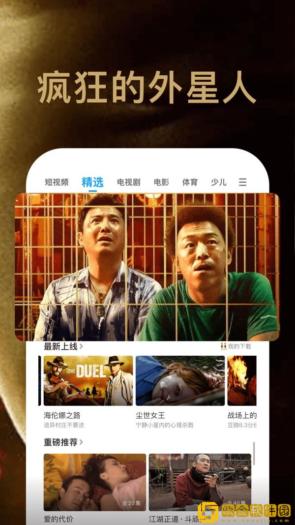小柔与王叔的第一次相遇是第几集免费版