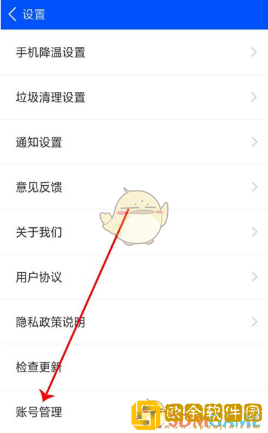 鲁大师怎么改资料