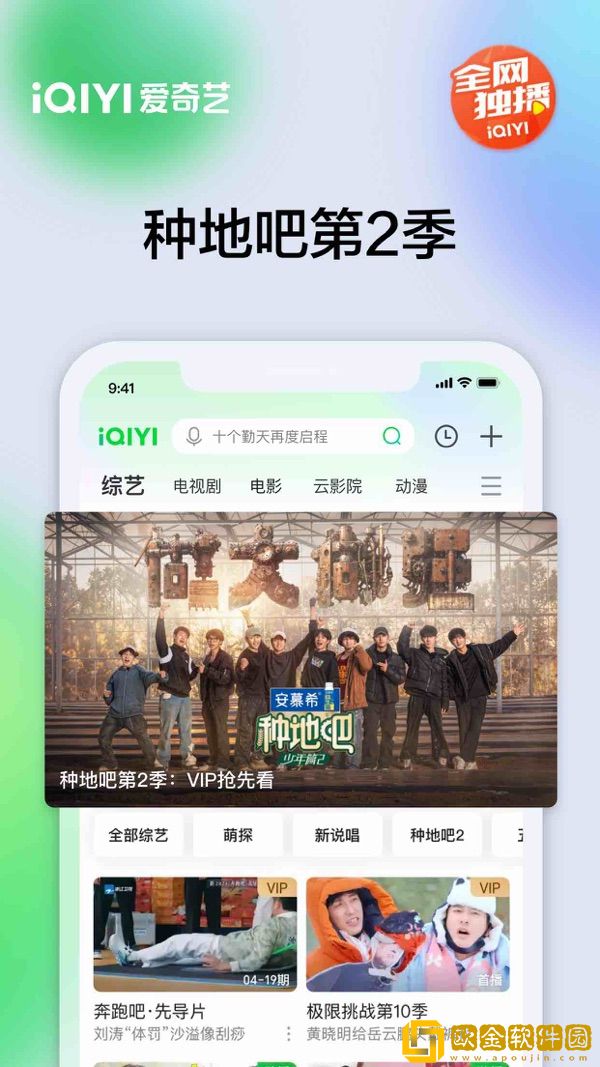 爸爸我是你媳妇中字头剧情介绍怀旧版