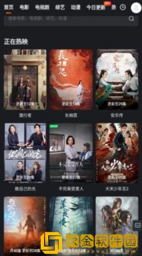 男欢女爱免费观看武则天电视剧旗舰版