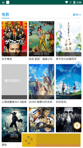 爸爸和李叔叔谁更厉害小喜免安装版