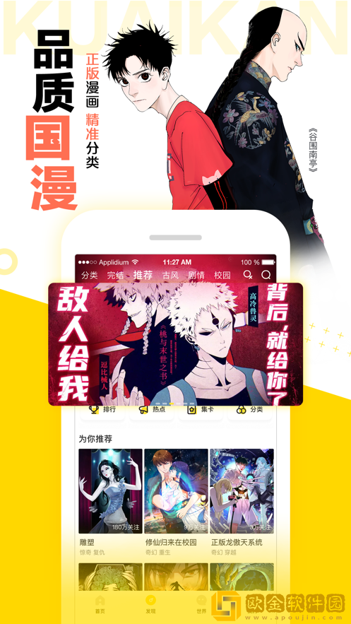 麻花影视免费观看美好生活VIP版