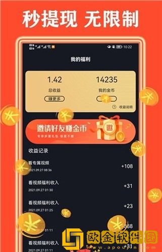 私处按摩spa养生精油安装版