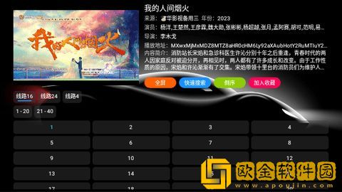东京热app海外版
