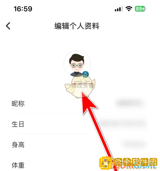 轻牛健康怎么换头像