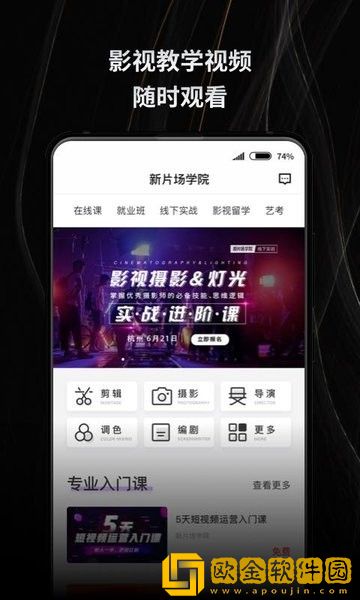 无人一区二区区别是什么红桃6v2.4.5季度版