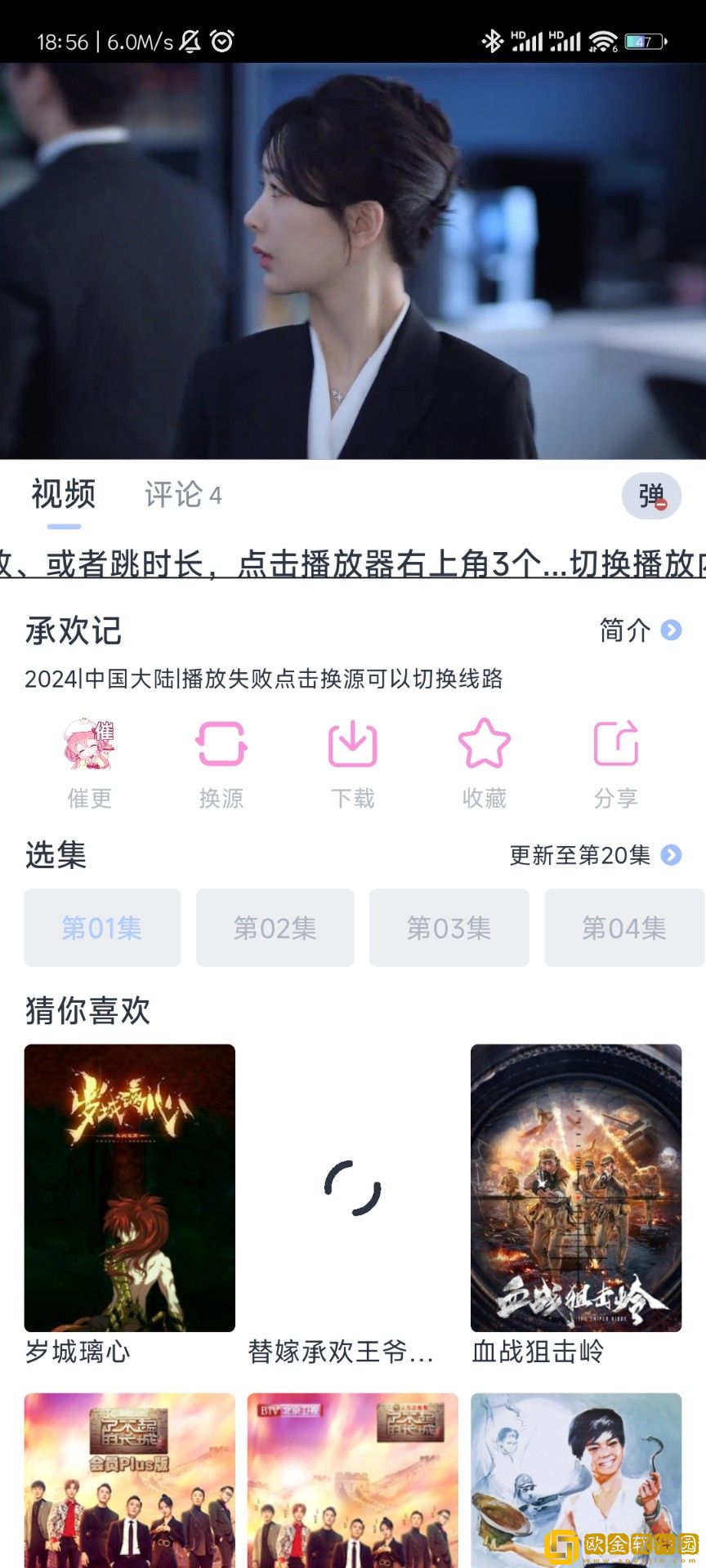 苍老师在线观看免费播放电视剧中文怀旧版