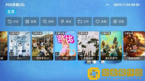 免费观看极速60分钟电视剧云播版