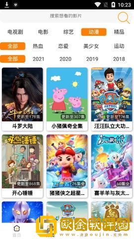 腿张得越来大越舒服吗怎么回事最新版