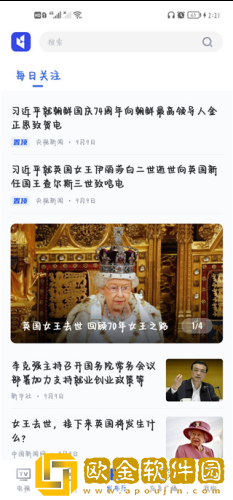 瓜棚里妈妈和妹妹小静的搞笑日常汉化版