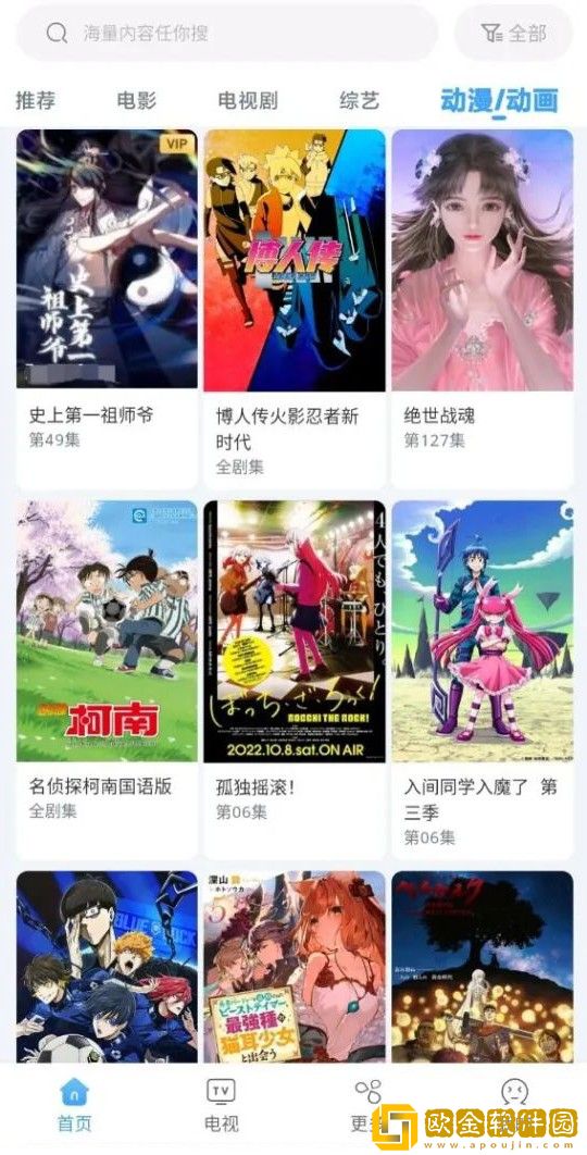 男欢女爱免费观看武则天电视剧免VIP版