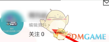 美味不用等怎么设置城市