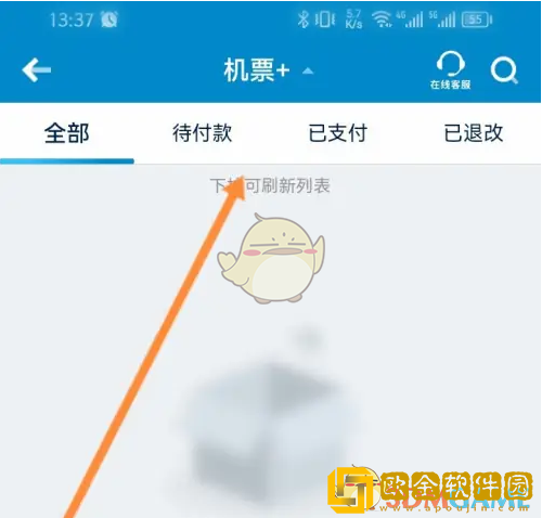 南方航空怎么查看机票订单