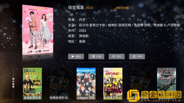 女婿双飞娘俩大结局剧情解析复刻版