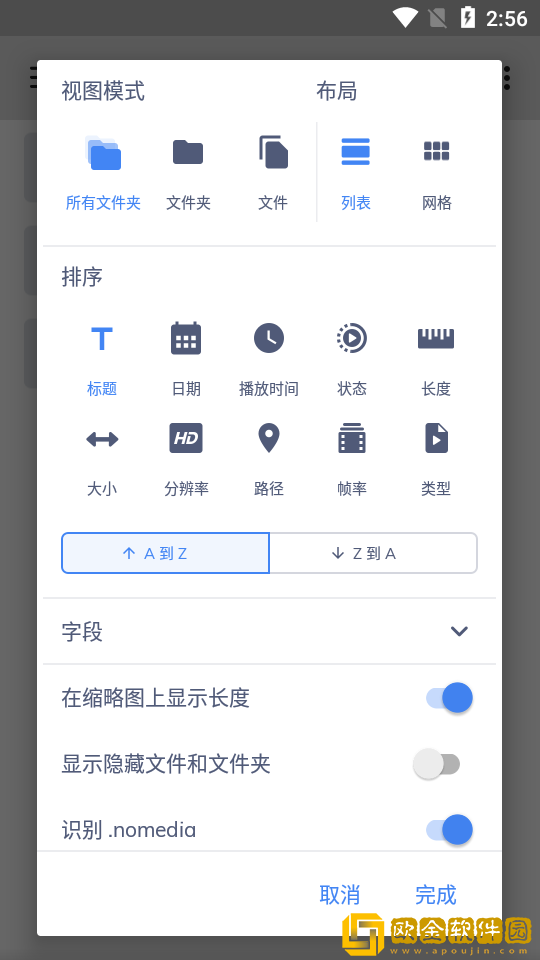 姐姐用手帮你打枪紧急版