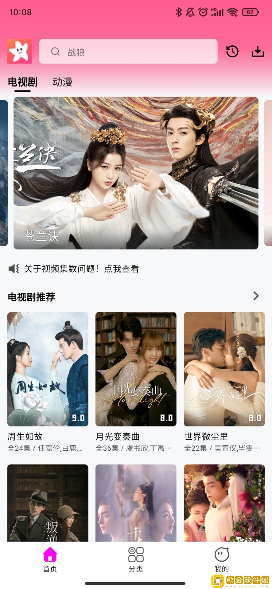 单亲爸爸爬上女儿的肚皮典藏版