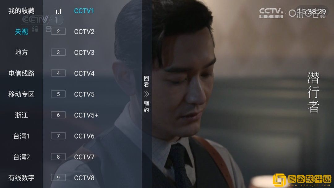 《工地上的女人》电影免费观看网络版