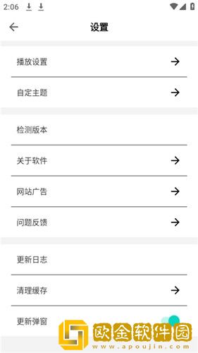 atv在线观看免费播放定制版