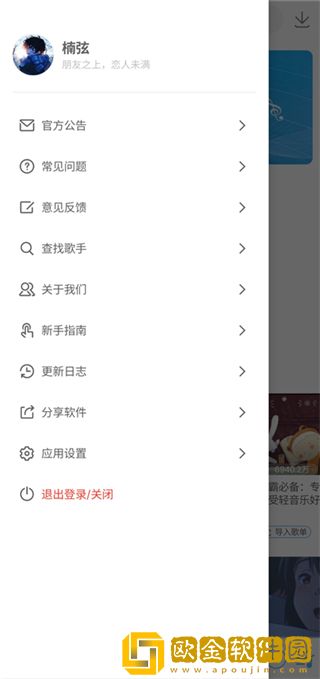 瓜棚里妈妈和妹妹小静的搞笑日常云播版-瓜棚里妈妈和妹妹小静的搞笑日常省流量极速版下载v5.19
