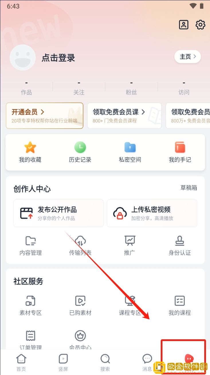 无人一区二区区别是什么红桃6v2.4.5季度版