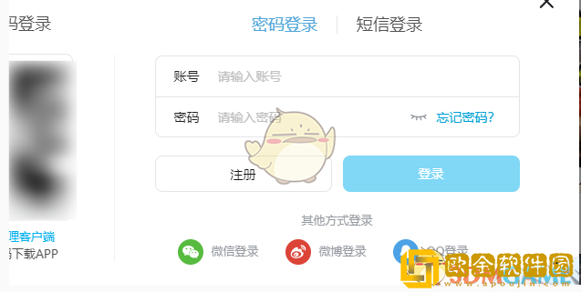 b站入口直接进入**
