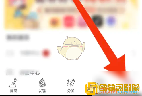 挖煤姬怎么注销账号