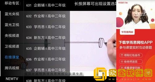 青丝影院免费观看电视剧策驰休闲版