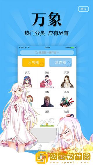 《交换:完美的邻居》3精简版