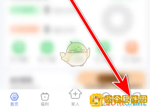 轻牛健康怎么换头像