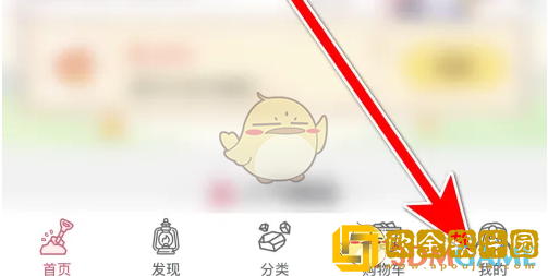 挖煤姬怎么换头像