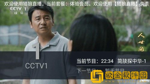 红莲两瓣夹玉柱最经典四句话联机版