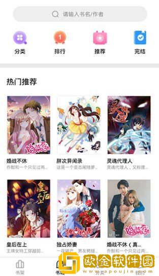 父亲儿子儿媳三人搞笑视频大全纯净版