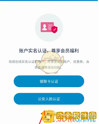 南方航空怎么买儿童票