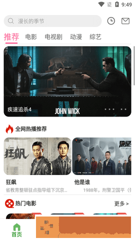 新婚跟闺蜜互换老公笔趣阁小说豪华版