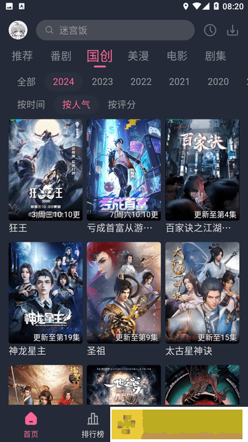 白丝脚上的浓浓的精华能用吗网络版