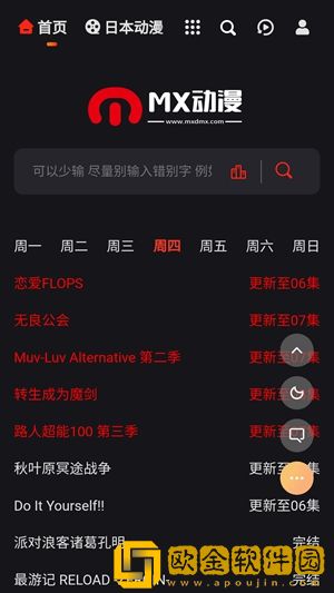 国产少女免费观看电视剧字幕大全下穿戴版