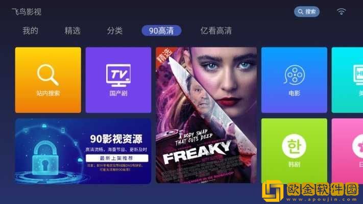 400多个成品视频会员版