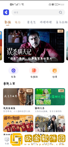 瓜棚里妈妈和妹妹小静的搞笑日常汉化版