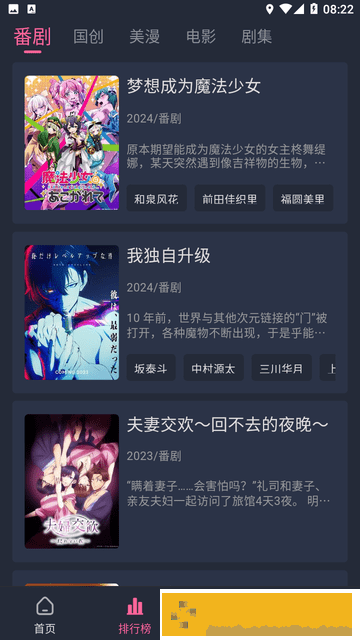 白丝脚上的浓浓的精华能用吗网络版