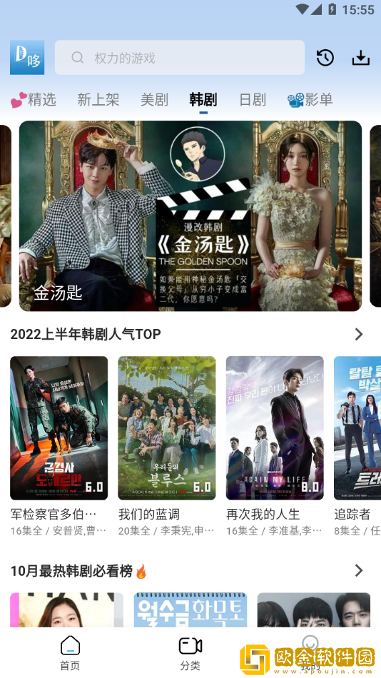 电影《出轨》免费观看全集服务器版