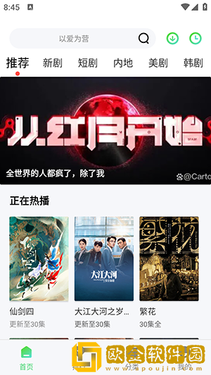 一品国精和二品国精的文化意义绿色版