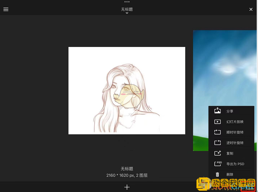 sketchbook怎么保存图片到相册