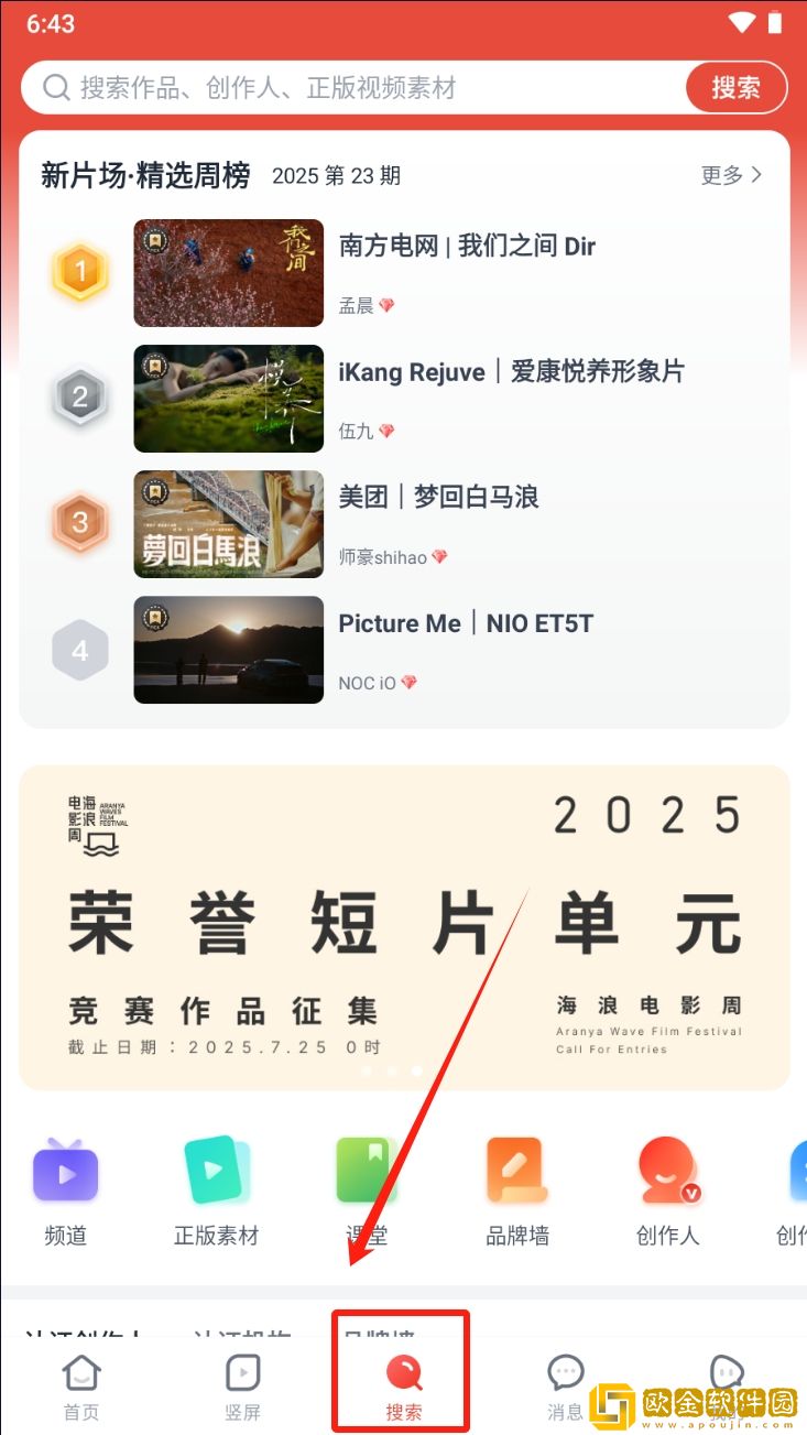 无人一区二区区别是什么红桃6v2.4.5季度版