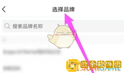 心心app怎么发布鉴别