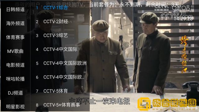 女婿双飞娘俩大结局剧情解析复刻版
