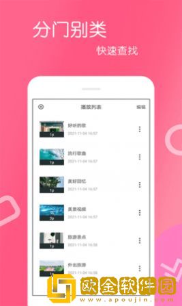 疯狂二人房间荷尔蒙爆发原声专业版