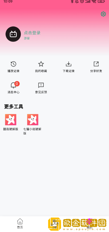 单亲爸爸爬上女儿的肚皮典藏版