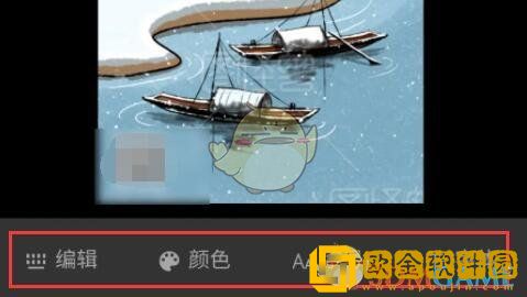 图怪兽怎么修改图片上的文字