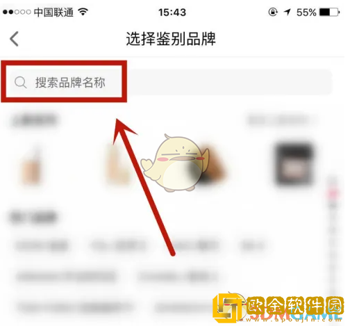 心心app怎么鉴别
