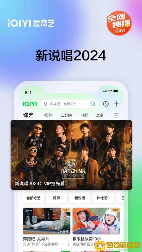 爸爸我是你媳妇中字头剧情介绍怀旧版